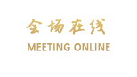 厦门滨海墅居(杏林湾大酒店)